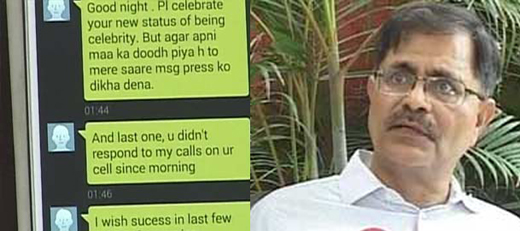 Officer vs Chief Minister, an SMS Demands Explanation